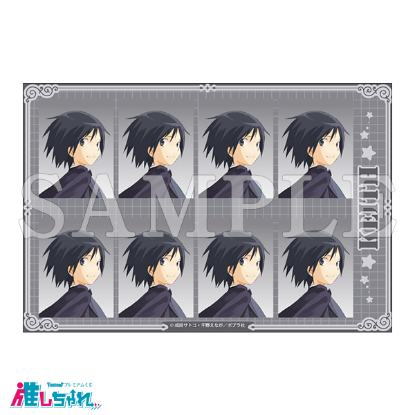 D06/証明写真風ステッカー