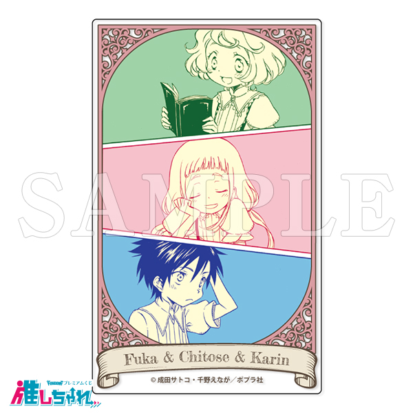 E01/アクリルカード