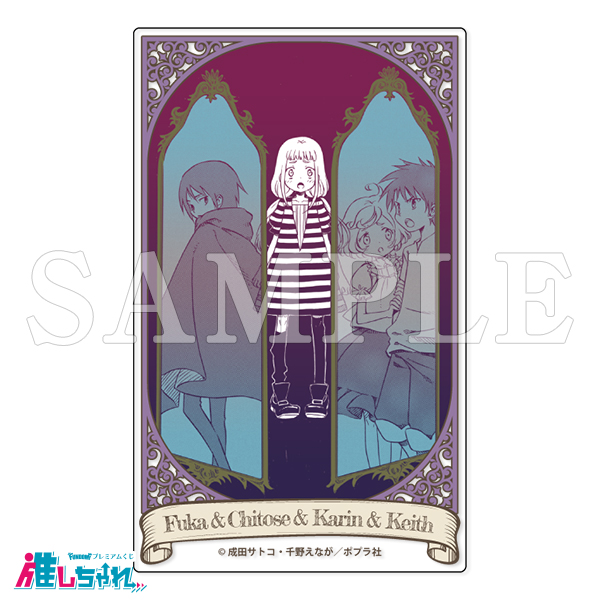 E02/アクリルカード