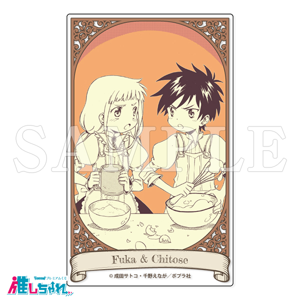 E03/アクリルカード