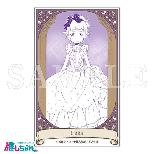 E04/アクリルカード