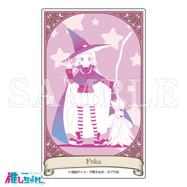 E05/アクリルカード