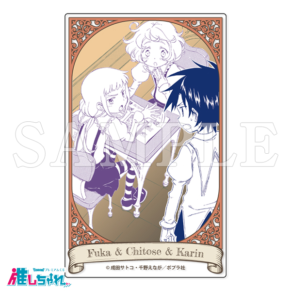 E06/アクリルカード