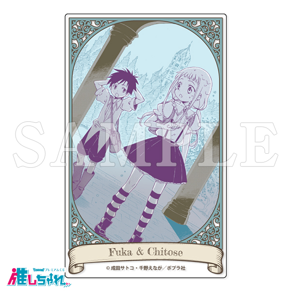 E07/アクリルカード