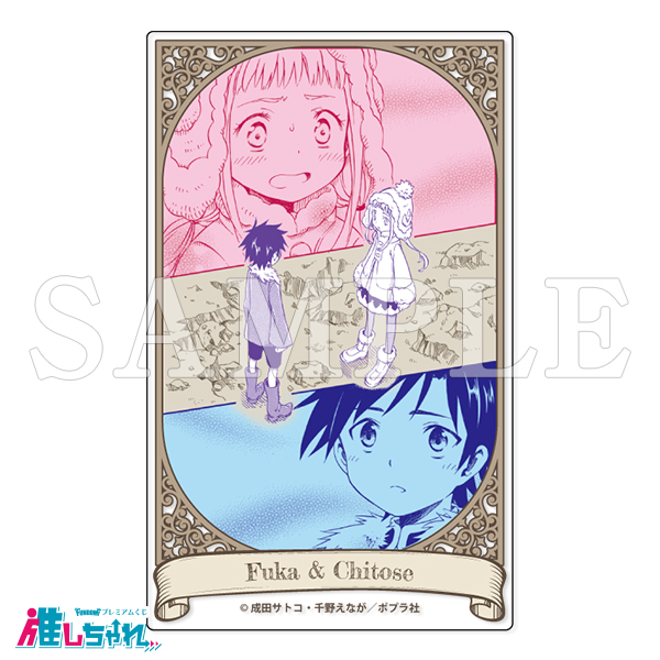 E08/アクリルカード