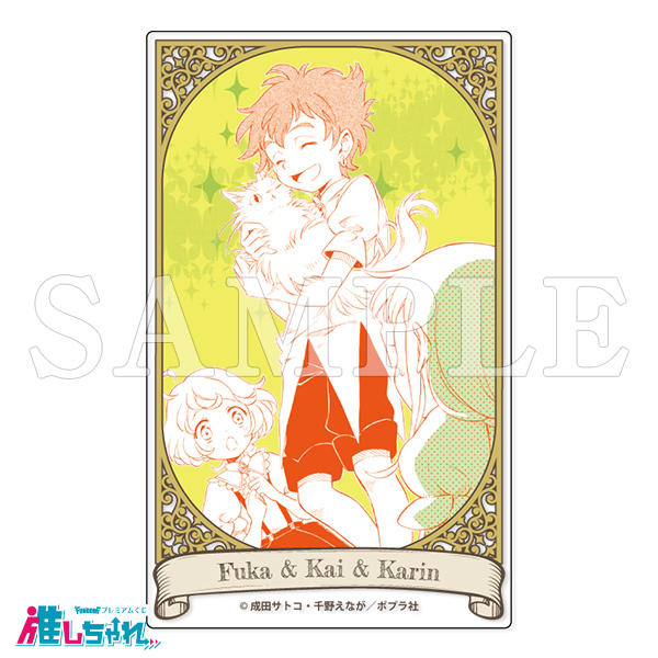 E10/アクリルカード