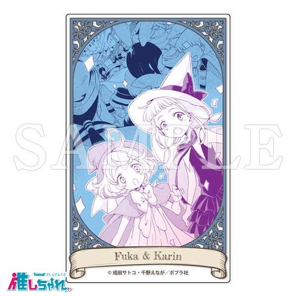 E12/アクリルカード