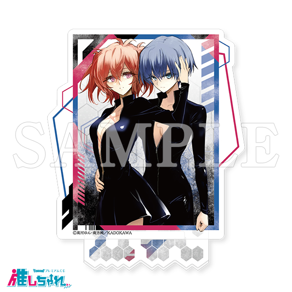 C01/アートアクリルスタンド 東 兎角・一ノ瀬 晴