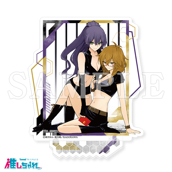 C05/アートアクリルスタンド 剣持 しえな・武智 乙哉