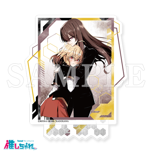 C07/アートアクリルスタンド 走り 鳰・百合 目一