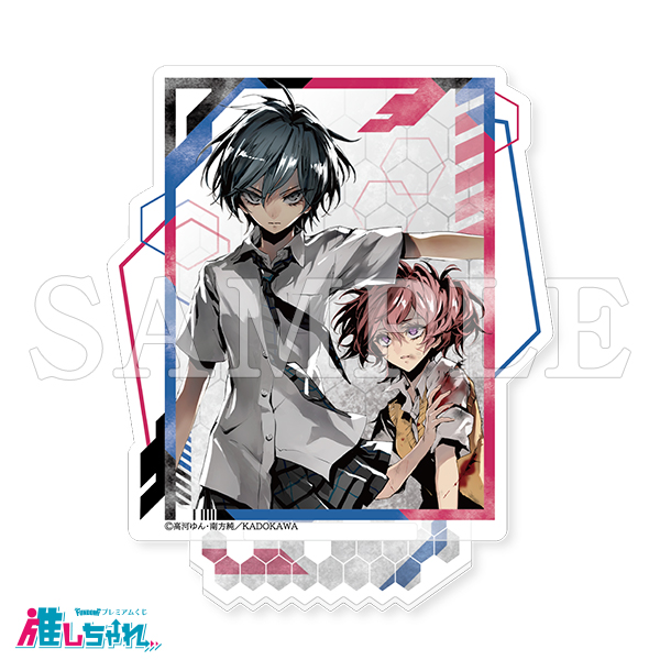 C08/アートアクリルスタンド 東 兎角・一ノ瀬 晴