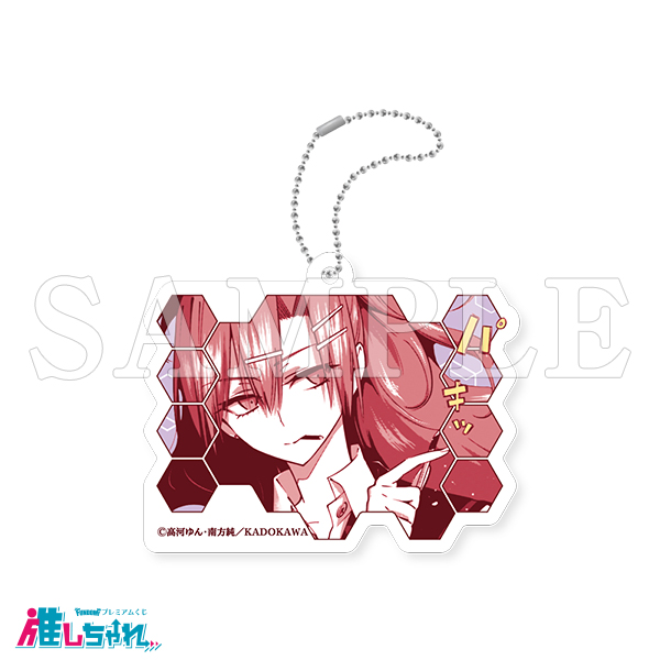 D03/アクリルキーホルダー 寒河江 春紀