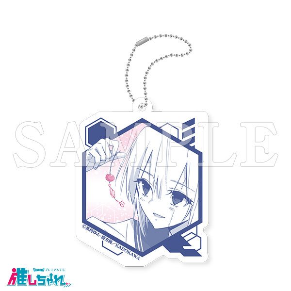 D05/アクリルキーホルダー 番場 真昼