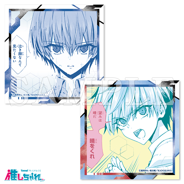 E01/ステッカー2枚セット 東 兎角