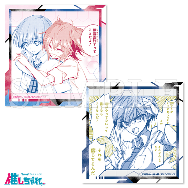 E02/ステッカー2枚セット 東 兎角・一ノ瀬 晴