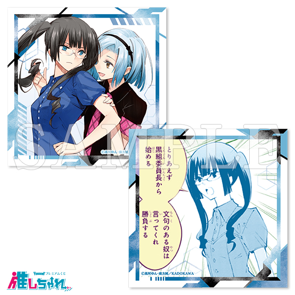 E07/ステッカー2枚セット 神長 香子・首藤 涼