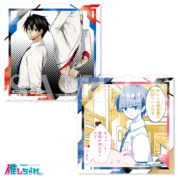 E10/ステッカー2枚セット 東 兎角・カイバ先生・溝呂木 辺