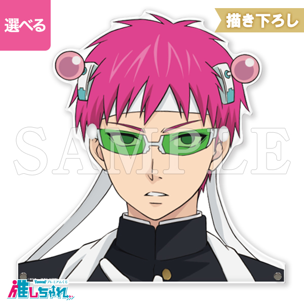 A01/アクリルメガネスタンド
