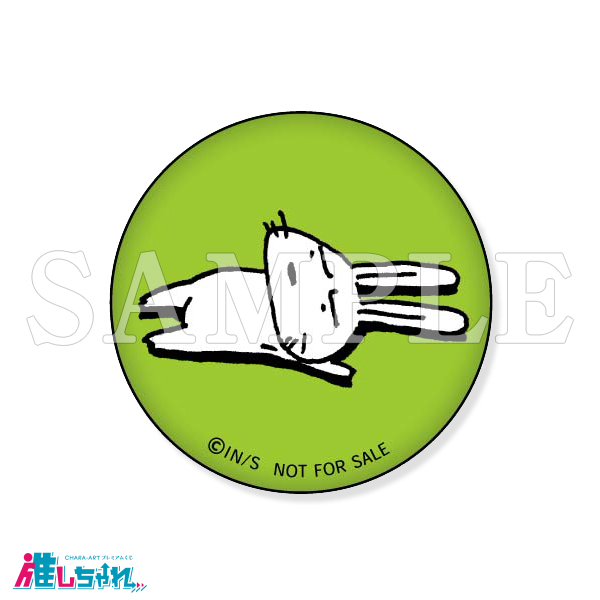 推しちゃれ | FUNDOM プレミアムくじ