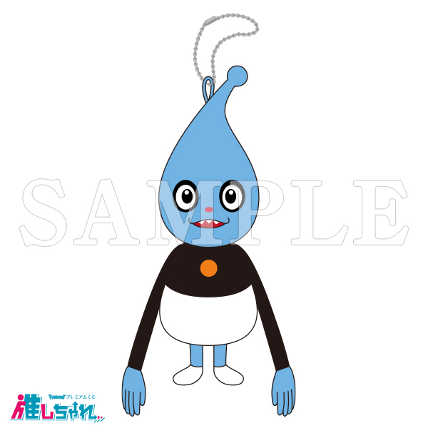 B01/ぬいぐるみマスコット