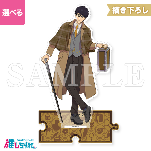 C03/キャラアクリルスタンド