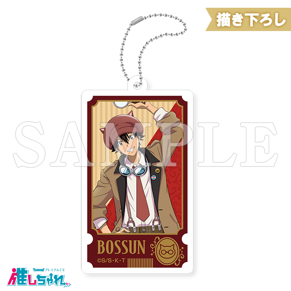 D01/アクリルキーホルダー