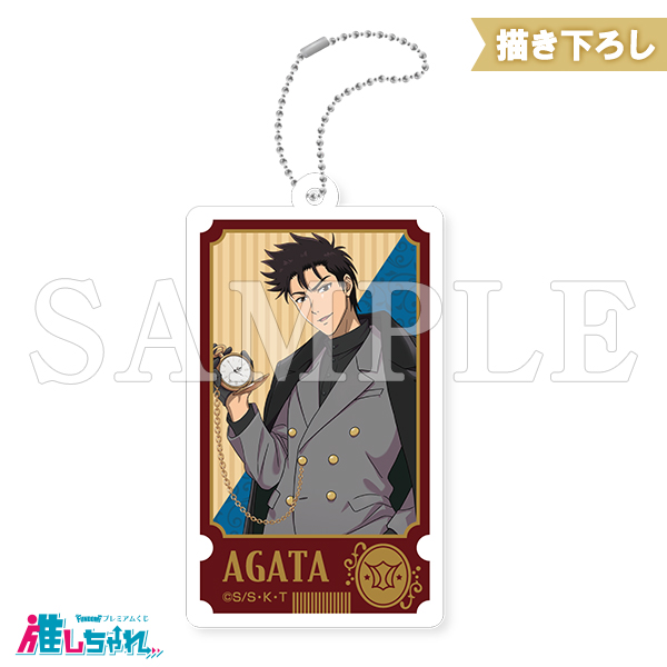 D04/アクリルキーホルダー