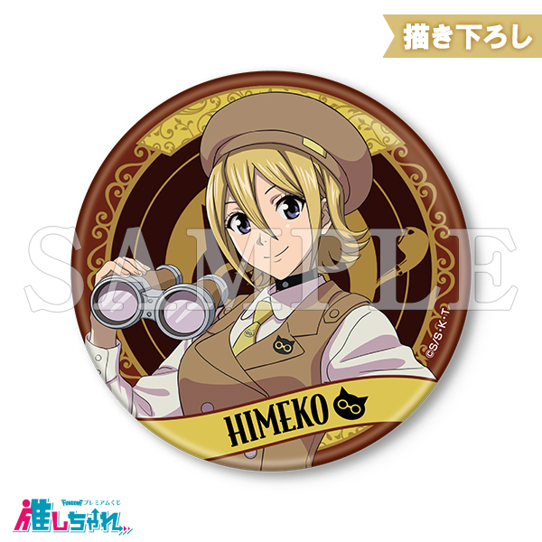 E02/75mm缶バッジ