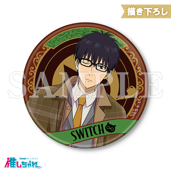 E03/75mm缶バッジ