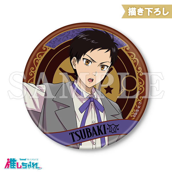 E05/75mm缶バッジ