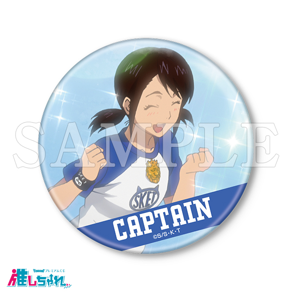 E07/75mm缶バッジ