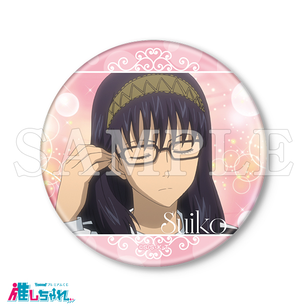 E10/75mm缶バッジ