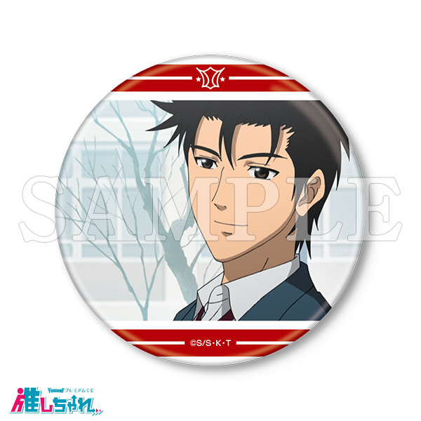 E13/75mm缶バッジ