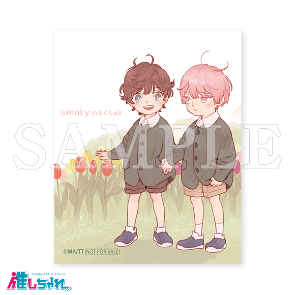 スモーキーネクター　くじ　バラ売り可 推しちゃれ | FUNDOM プレミアムくじ