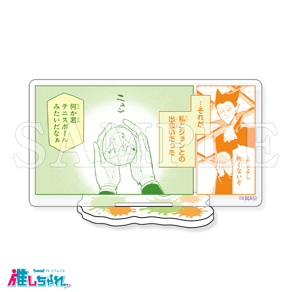 C02/ズッ友アクリルスタンド