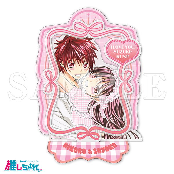 B01/アクリルジオラマ 輝&爽歌