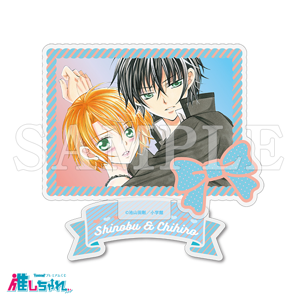 C07/アートアクリルスタンド 忍&ちひろ