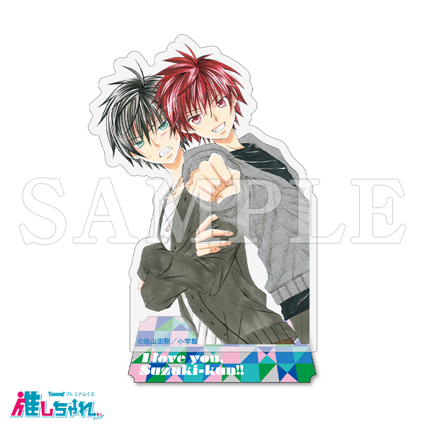 C08/アートアクリルスタンド 輝＆忍