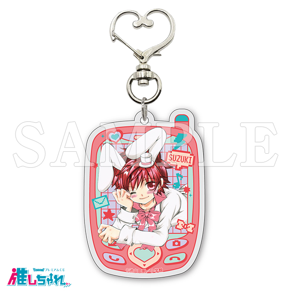 D01/アクリルキーホルダー 輝