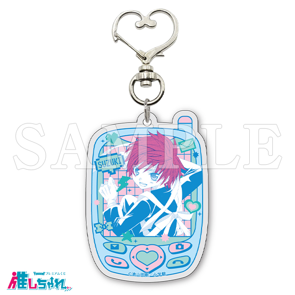 D02/アクリルキーホルダー 輝