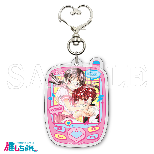 D04/アクリルキーホルダー 輝&爽歌