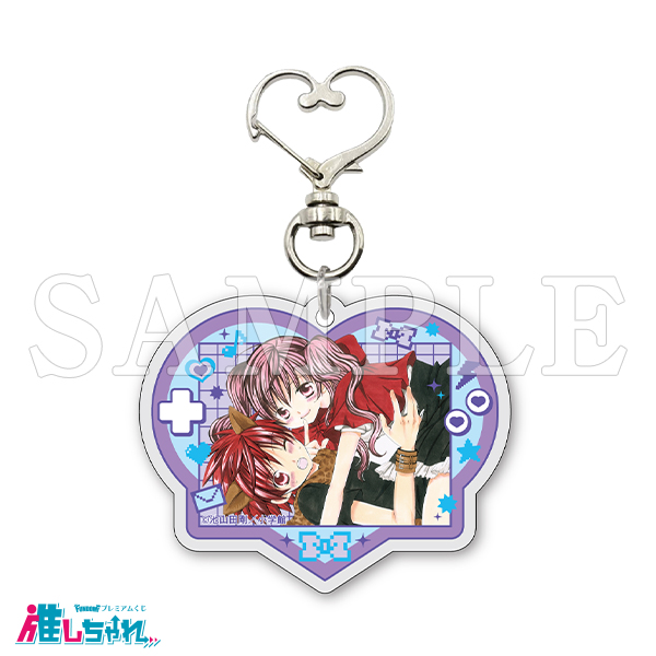 D05/アクリルキーホルダー 輝&爽歌