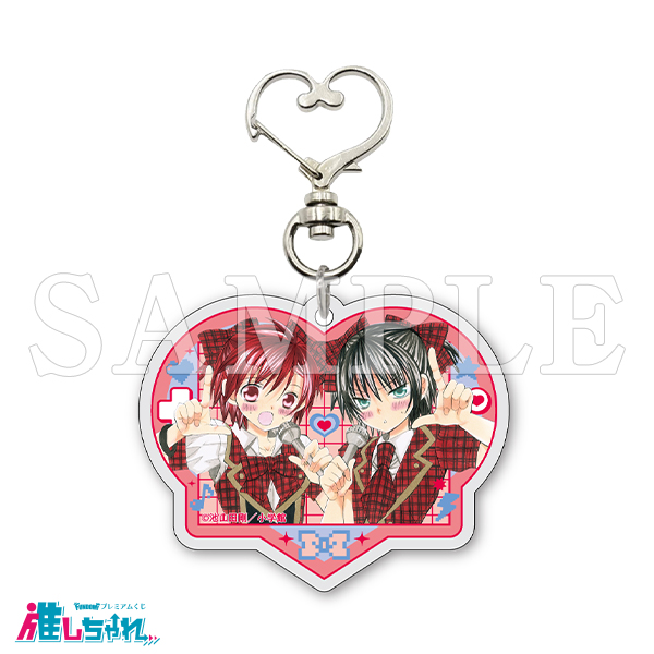 D06/アクリルキーホルダー 輝＆忍