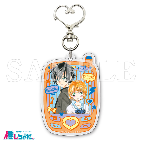 D07/アクリルキーホルダー 忍&ちひろ