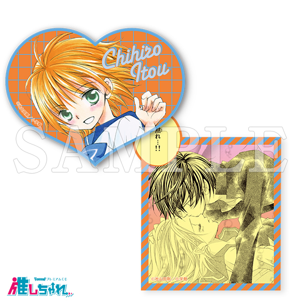 E04/ステッカー2枚セット ちひろ（中学）
