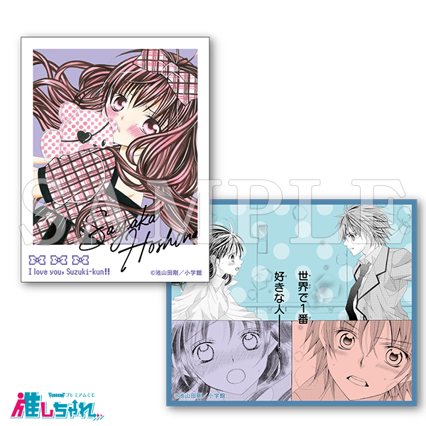 E06/ステッカー2枚セット 爽歌（高校）