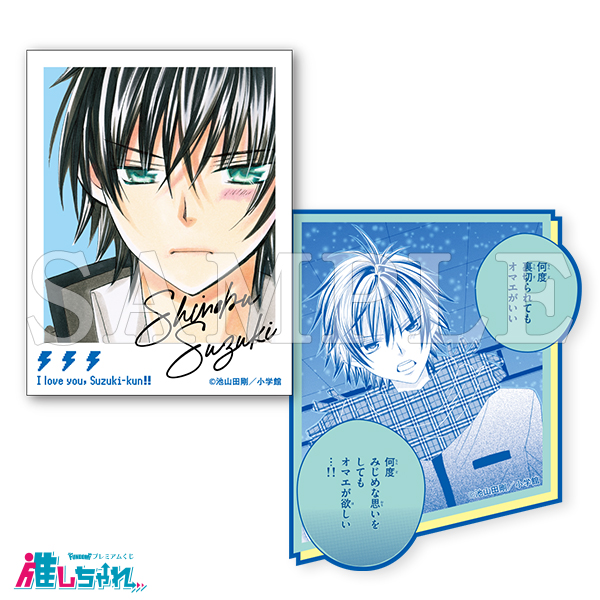 E07/ステッカー2枚セット 忍（高校）