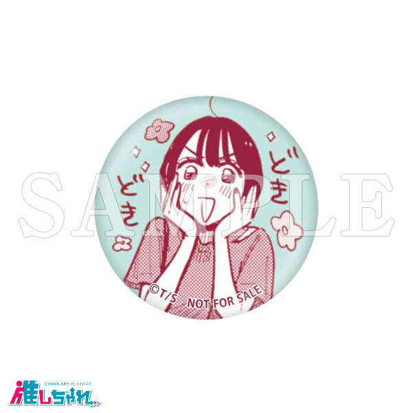 付き合ってあげてもいいかな　つきかな 推しちゃれ　くじ　A賞 キャンバスアート 推しちゃれ | FUNDOM プレミアムくじ
