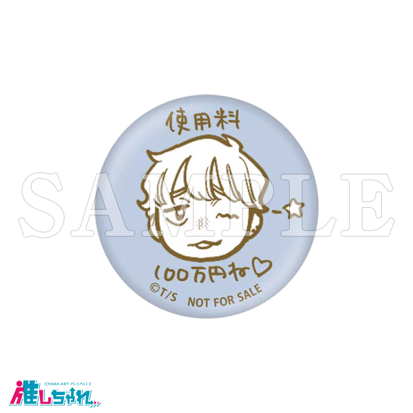 付き合ってあげてもいいかな　つきかな 推しちゃれ　くじ　A賞 キャンバスアート 付き合ってあげてもいいかな つきかな 推しちゃれ くじ A賞