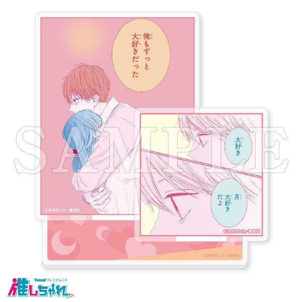 C05/名場面アクリルスタンド